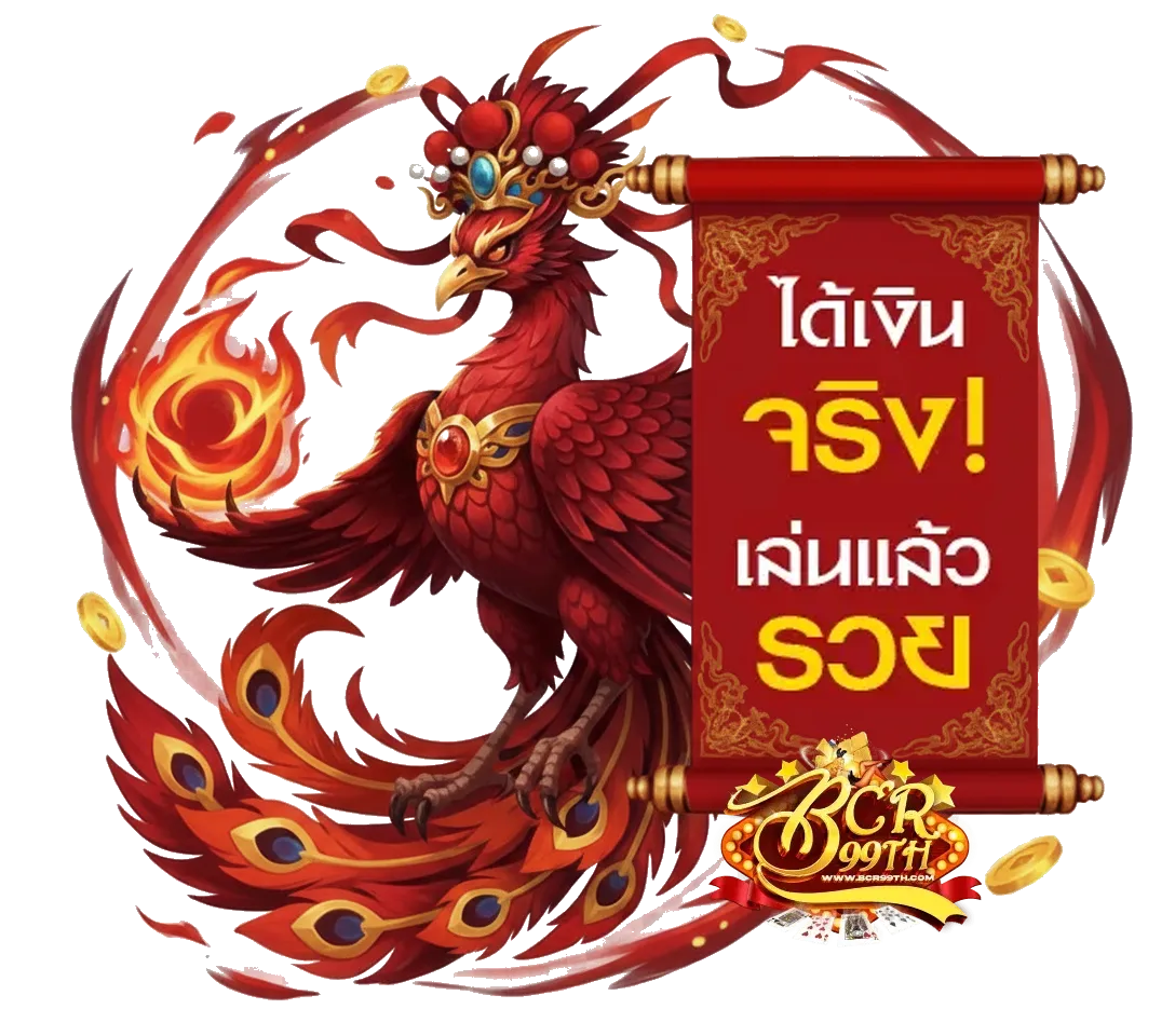 bcr99thailand